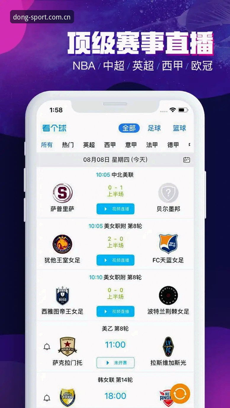 乐动体育官方app下载手机版 乐动体育官方app下载手机版深度解析:移动端体育数据服务的专业之选