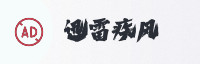 Partner