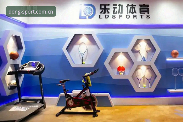 乐动体育怎么样 乐动体育官网使用教程:从下载到流畅体验的操作指南